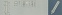 Лампа люминесцентная компактная DULUX S  9W/31-830 G23 OSRAM 