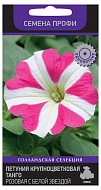 Семена Цветы Петуния Танго Розовая с белой звездой, 15шт., Поиск