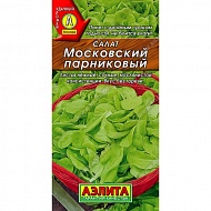 Семена Салат Московский парниковый, 1г., Аэлита