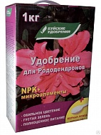 Удобрение для Рододендронов  "Буйские удобрения" 1кг