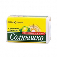 Мыло хозяйственное 140 гр Солнышко с ароматом лимона