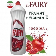 Средство для мытья посуды "Fairy" Гранат 1000мл ИРАН