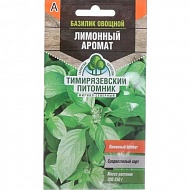 Семена Базилик Лимонный, 0.3 г, Тимирязевский питомник