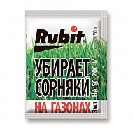 Средство от сорняков Rubit для газонов 3 мл.