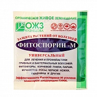Удобрение Фитоспорин-М "ОЖЗ Кузнецова" 10 гр. универсальный