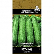 Семена Кабачок Изумруд, 12 шт, Поиск
