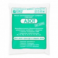 Азот (без хлора) Гуми Оми ОЖЗ (Башинком)
