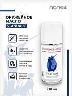 Масло оружейное NANO4 STANDART, 210 мл.