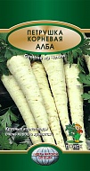 Семена Петрушка Корневая Алба, 2г., АС