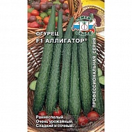 Семена Огурец Аллигатор F1, 0.2 г, Седек