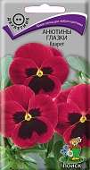 Семена Цветы Виола Кларет, 0,2г., Поиск