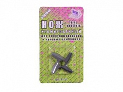 Нож для мясорубки (электро) шестигранный HM