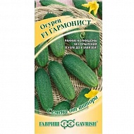 Семена Огурец Гармонист F1, 10шт., Гавриш