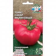 Семена Томат Сахар малиновый, 0,1г., Седек