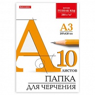 Бумага для черчения А3 10л Ватман BRAUBERG 129226