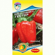 Семена Перец Гектор F1, 10шт., Наш Сад