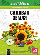 Грунт "Садовая земля" 