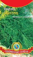 Семена Укроп Зонтик, 2г., Наш Сад
