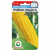 Семена Кукуруза Тройная сладость, 10шт., Сибирский Сад