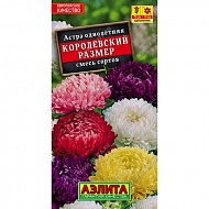 Семена Цветы Астра Королевский размер см, 0,1г., Аэлита