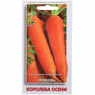 Семена Морковь Королева Осени, 2 г, Поиск