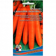 Семена Морковь Санькина Любовь F1, 8м., Уральский Дачник