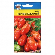 Семена Томат Перчик Полосатый 0,1г., Урожай Удачи