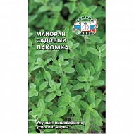 Семена Майоран Лакомка, 0,1г., Седек