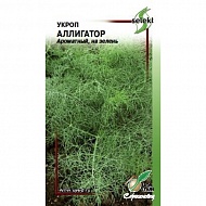 Семена Укроп Аллигатор, 820шт., Дом Семян С-П