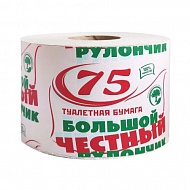 Бумага туалетная 75 м ЧЕСТНЫЙ БОЛЬШОЙ РУЛОНЧИК 75, серый, 113357