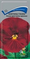 Семена Цветы Виола Ясные кристаллы красные, 0,2г., Поиск