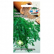 Семена Тмин хлебный 0,3г Седек