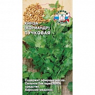 Семена Кориандр (Кинза) Пучковая, 2г., Седек