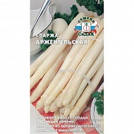 Семена Спаржа Аржентельская, 0,5г., Седек